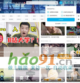 哔哩哔哩 (゜-゜)つロ 干杯~-bilibili