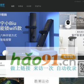 苏宁智能_智能生活用品_ 智能产品设备_苏宁智能商城