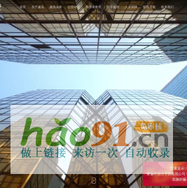 麦高证券