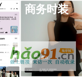LILY中国官网 – 更轻松的高级感