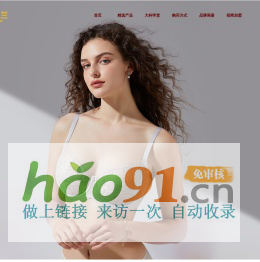 桑扶兰官网_提供C~H杯的专业文胸