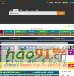9893收录网_分类目录网_免费网站目录_网站收录_网址提交_免费收录网站