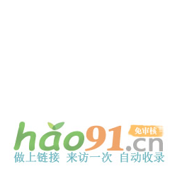 自动秒收录 - 百度收录网站|友情链接平台|免费收录网站|站长工具
