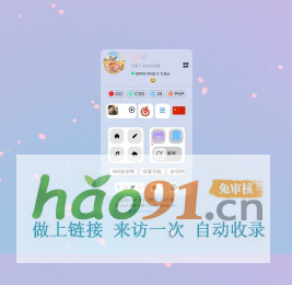 堇年小窝
