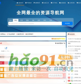 王创科技--网创项目综合服务平台