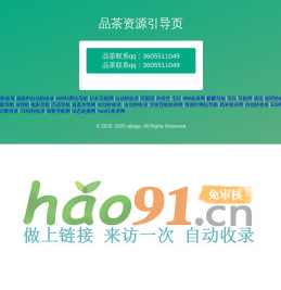 群秀楼品茶上课工作室资源-喝茶论坛