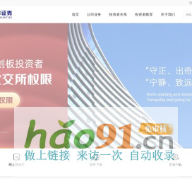 太平洋证券