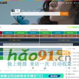 3048收录网_网站收录与提交入口 - 每一个网站背后都有一个故事