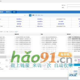 全考通-2025一级|二级建造师论坛,热门考试视频课件、题库等资源分享平台 - 全考通-考试论坛