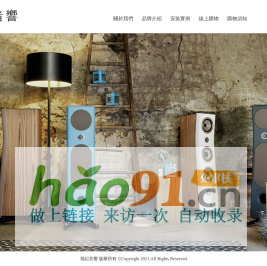 Naim經銷商,新竹音響推薦,買音響,竹北音響店 - 視紀音響