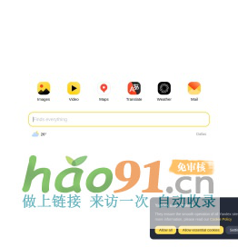 Yandex — fast Internet search