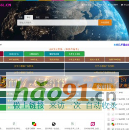 56链_56链接网_分类目录网_免费网站目录_网站收录_网址提交_免费收录网站