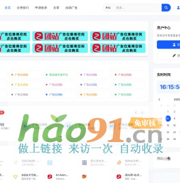 团站网-收录网址大全_分类导航_一站式上网入口-tuanzhan.cn