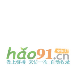 QQ技术导航-QQ资源吧,滚石导航网,小刀资源网,学技术,找资源,从这里开始
