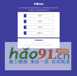 绉板板甯椤