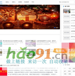 530礼物网 - 买礼物送礼物推荐网站！