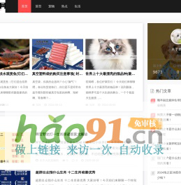 冠旭宠物网