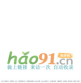 UC导航_更快的上网体验_2345网址导航旗下网站