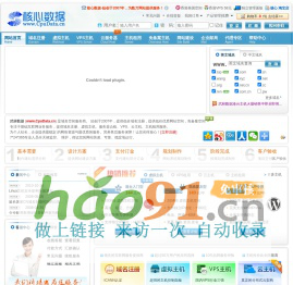 网址提交_网站收录_网站分类目录_中文网站排行-秀站网