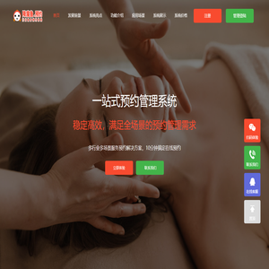 降魔鱼本地预约服务平台