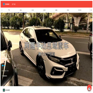 百科物语：新知识互联