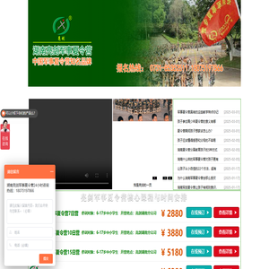 「亮剑」湖南夏令营哪个好