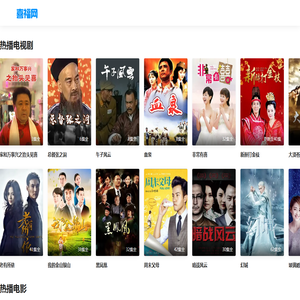 喜福网,更新更全更好看的影视视频在线观看平台,网络视频在线直播平台