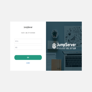 JumpServer