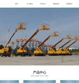 青岛欧立维国际贸易有限公司