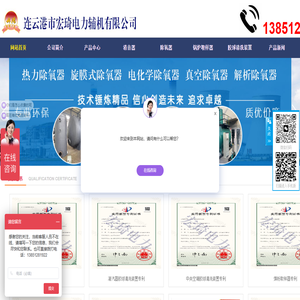 专业生产光学玻璃清洗剂