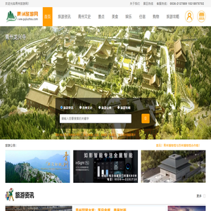 潍坊青州古城旅游景点攻略