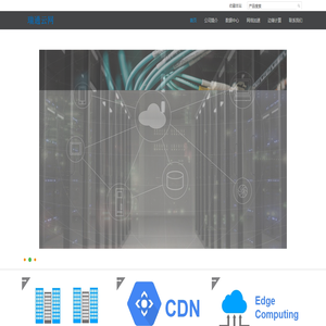瑞通云网（北京）技术有限公司官方网站