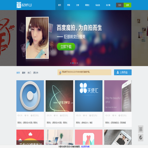 北京威鸿龙达科技有限公司