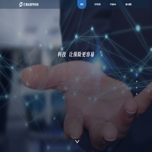 北京汇易达数字科技有限公司