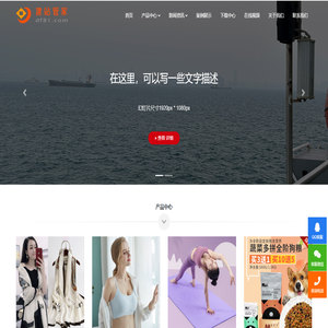 多语言多城市泛域名站群cms建站系统