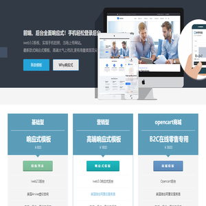 外贸网站建设,外贸网站设计,外贸网站制作,杭州外贸建站,专业外贸网站建设设计