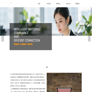 专业人力资源与灵活用工服务平台