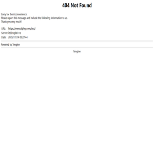 武汉金力软件有限公司