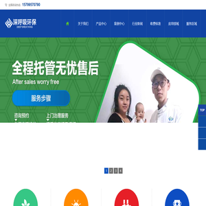 湘潭除甲醛公司