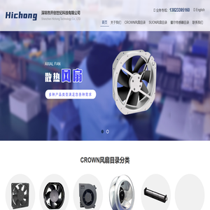 深圳市开创世纪科技有限公司