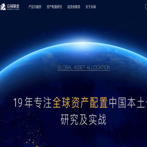 众禄基金网