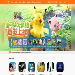 233乐园游戏下载