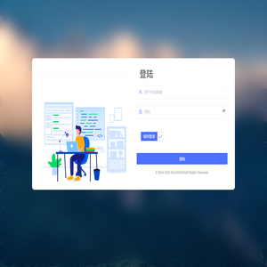 百吉盛综合客户管理系统
