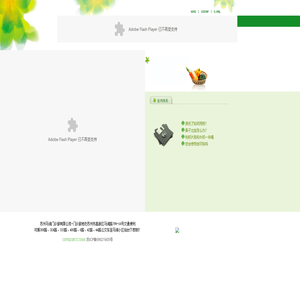 ::::::苏州马涧门诊部有限公司::::::