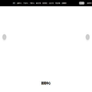 厦门汉印股份有限公司官网(HPRT)