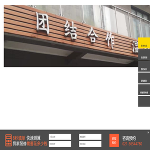 上海金山区水箱清洗公司/