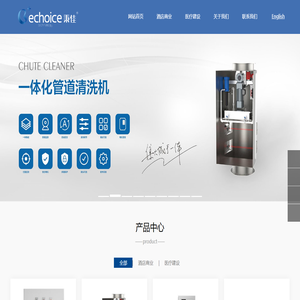 苏州秉佳智能科技有限公司