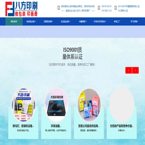 【深圳印刷厂】包装盒定做