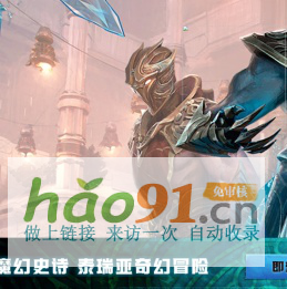 《激战2》中国官方网站——颠覆级3D魔幻热血巨作