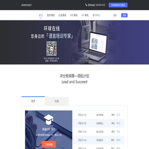 北京环球卓尔英才文件传播有限公司
